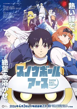 海贼王狂热行动剧场版